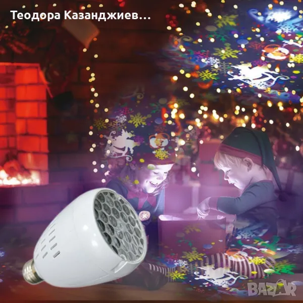 Коледна LED прожекционна лампа XL-725 , снимка 1