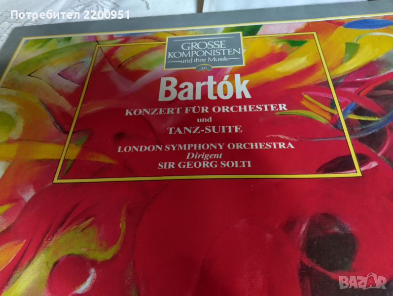 BARTOK, снимка 1