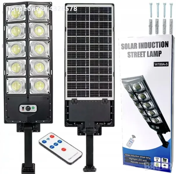 2бр Соларна улична лампа широкоъгълна 1800W IP65 300 LED, снимка 1