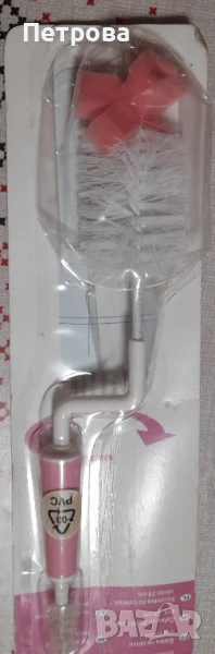 Четка за миене на шишета и биберони, снимка 1