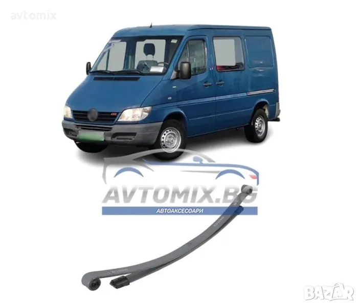 Ресьор заден за Mercedes Sprinter 3-t 1995-2006 г., (903) два листа, снимка 1