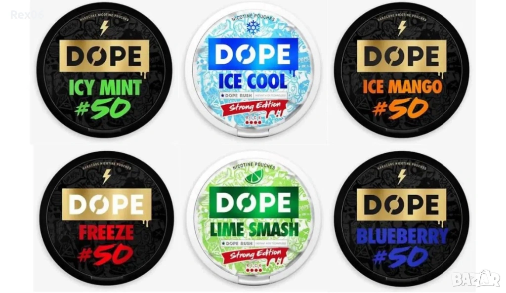 Никотинови паучове, снимка 1