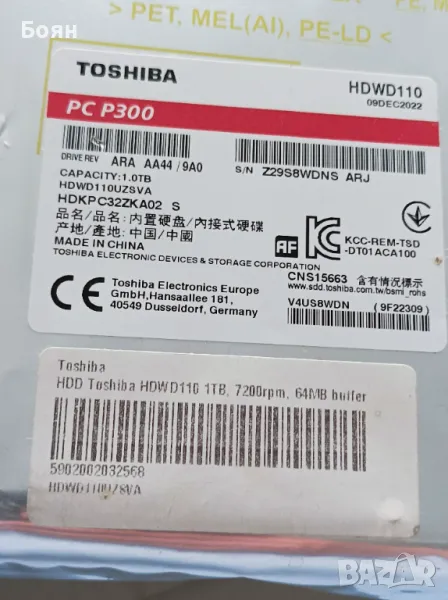 Памет за компютър Toshiba 1.0ТВ, снимка 1