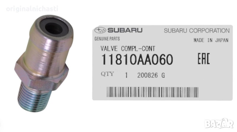 Клапан картерни газове ПЦВ PCV за СУБАРУ ФОРЕСТЪР ИМПРЕЗА ЛЕГАСИ SUBARU 11810AA060 11810-AA060 OEM, снимка 1