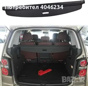 Щора за багажник за Volkswagen Touran 2004-2010, снимка 1