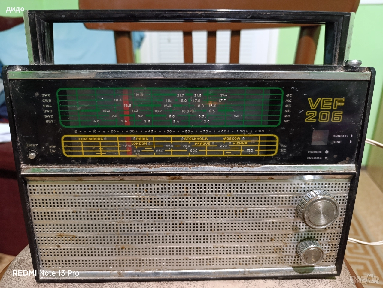 Радио VEF 206, снимка 1