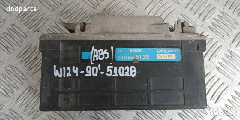 Компютър ABS Mercedes W124 1990г. 0055455132 0265101020 , снимка 1