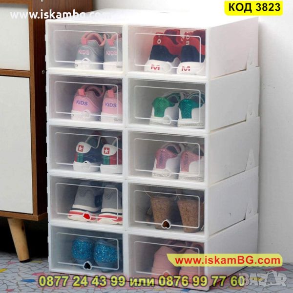 Прозрачна кутия за съхранение на обувки с прозрачен капак в правоъгълна форма - КОД 3823, снимка 1