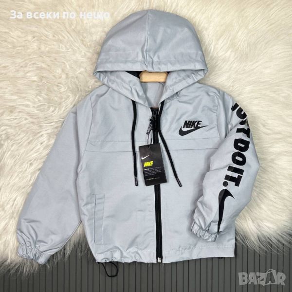 Детскa ветровкa Nike 3-4 г, 4-5г, 5-6г, 7-8г, 9-10г, 11-12г Код B163, снимка 1