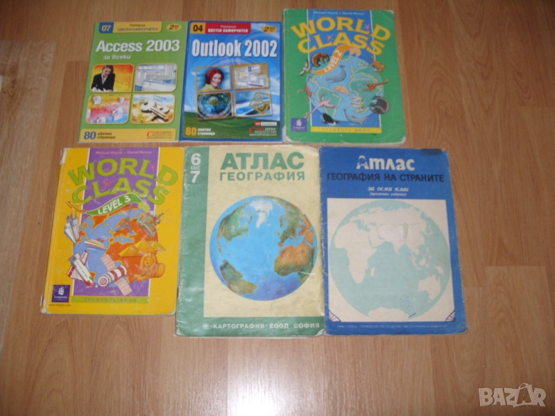 Техническа литература, учебници и книги, снимка 1