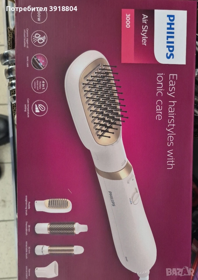 Четка/ маша  Philips Air Styler 3000, снимка 1