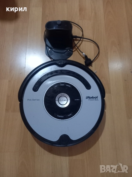 прахусмукачка робот, снимка 1