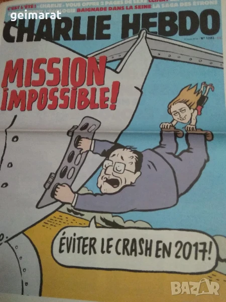 „Шарли Ебдо“ Френски сатиричен вестник продавам , снимка 1