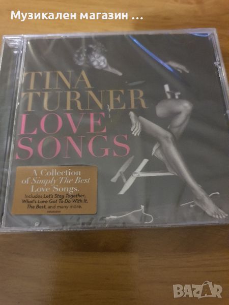  Tina Turner Love Songs, снимка 1