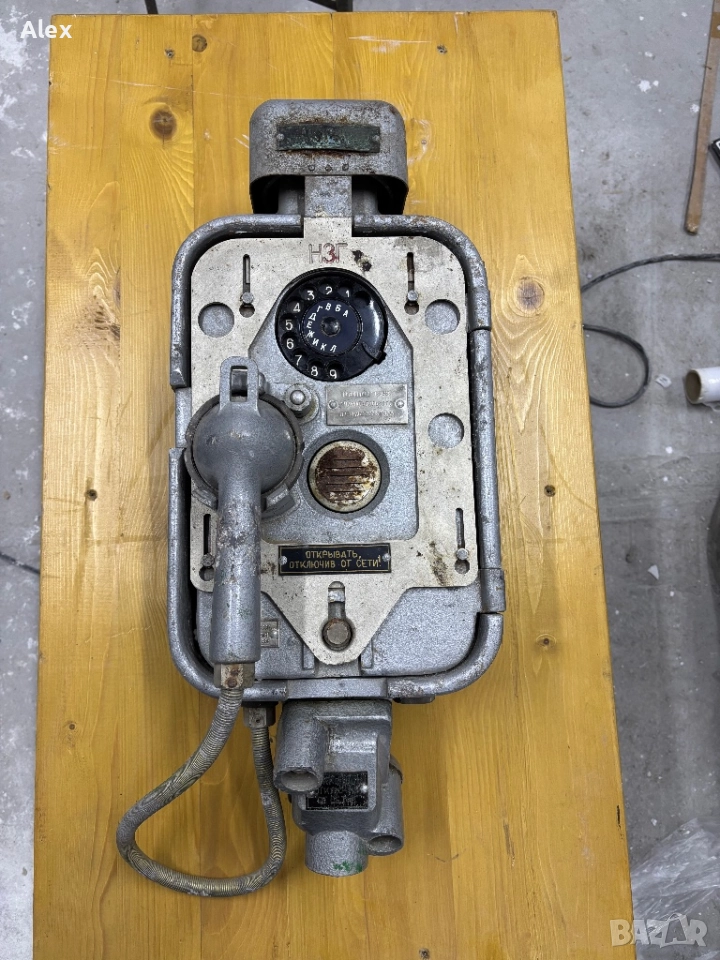 Корабен телефон, снимка 1