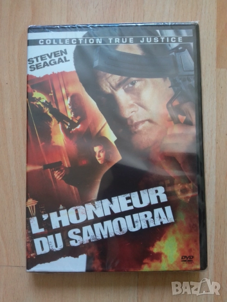 DVD филми нови запечатани , снимка 1