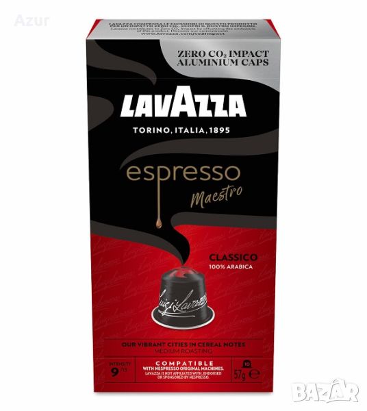 Кафе капсули Lavazza Espresso Maestro Classico (съвместими с Nespresso) – 10 бр., снимка 1