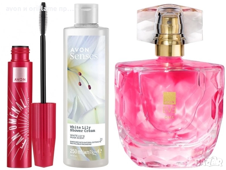 Подаръчен комплект от AVON, снимка 1