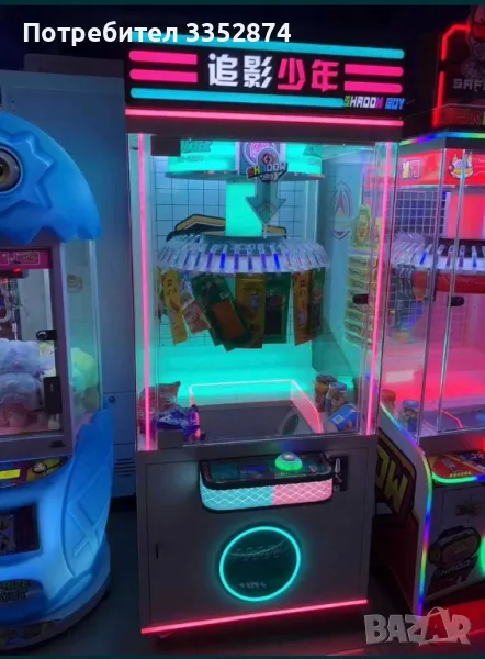 Машина за награди Shadow Boy, снимка 1