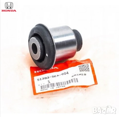 Втулка преден долен носач 51393‑SEA‑004 Honda Accord Crosstour TSX, снимка 1