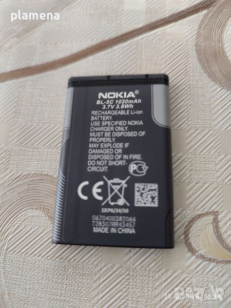 Продавам, батерия за Nokia, снимка 1