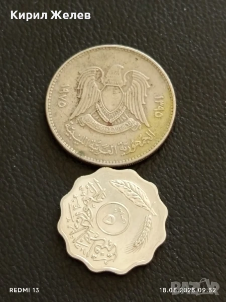 Две монети 5 филса 1971г. Ирак / 100 дирхама 1975г. Либия за КОЛЕКЦИЯ 16261, снимка 1