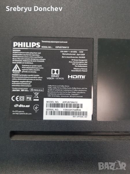 Продавам телевизор Philips PUS7304/12 на части, снимка 1