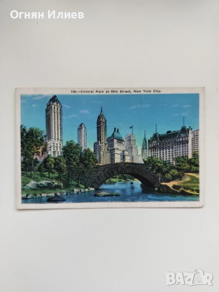 Стара пощенска картичка на Сентрал Парк, Ню Йорк, 1935г. , снимка 1