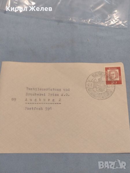 Стар пощенски плик с марки и печати 1962г. Германия за КОЛЕКЦИЯ ДЕКОРАЦИЯ 46003, снимка 1
