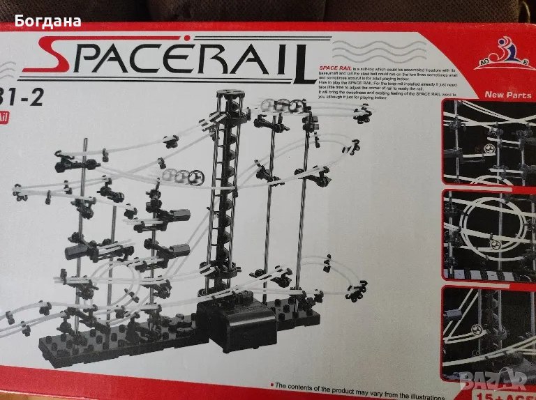 писта с топчета игра , снимка 1