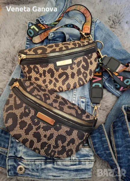 Тигрова чантичка през рамо в два нюанса, снимка 1