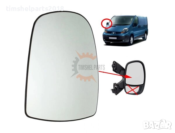 Стъкло за огледало за Renault Trafic II , Opel Vivaro, Nissan 2001-2013 год. - Пасажерска страна, снимка 1