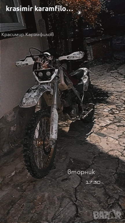 Продавам Honda XR400, снимка 1