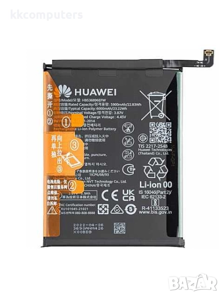 БАТЕРИЯ ЗА HUAWEI NOVA Y70 (MGA-LX9), снимка 1