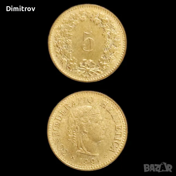 5 рапена (Швейцария, 1991), снимка 1