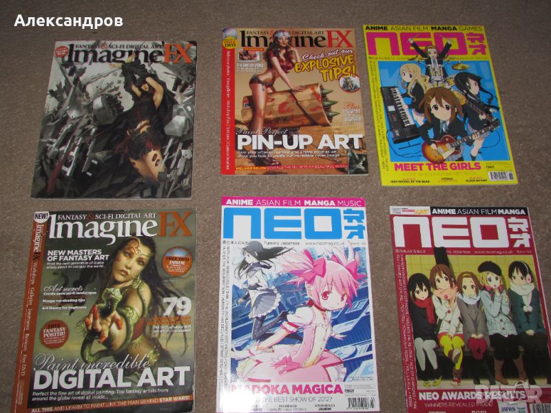 6 fantasy и manga списания, снимка 1