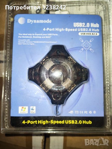 HUB USB 2, снимка 1