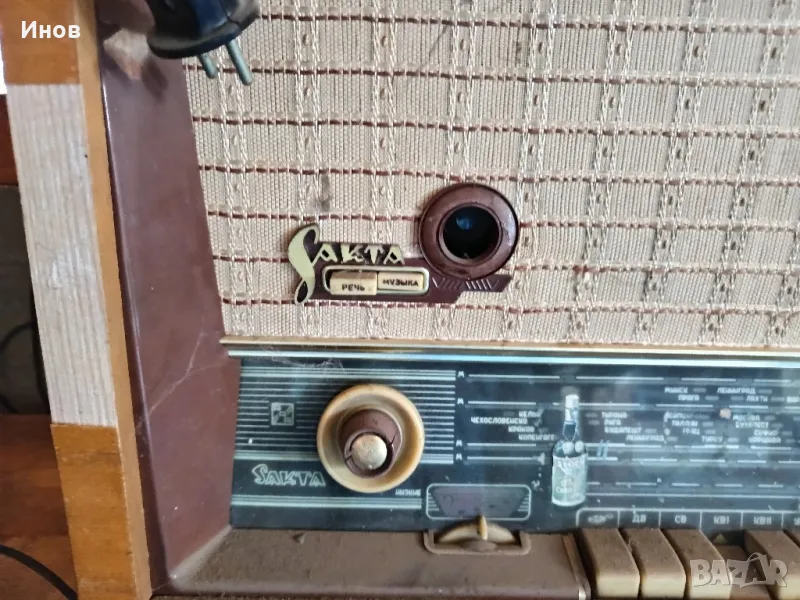 Ретро лампов радиоапарат Сакта, снимка 1