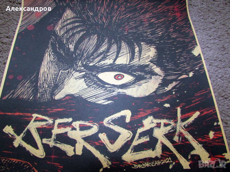 Berserk плакати 8 аниме манга, снимка 1