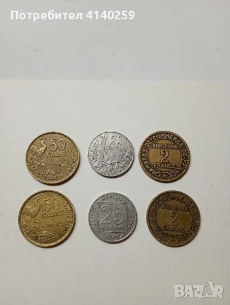 Франция монети 50 франка 1952 г , снимка 1