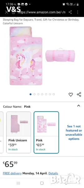 детски спален чувал , снимка 1