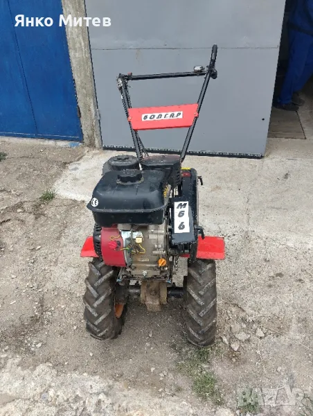 продавам фреза Болгар , снимка 1