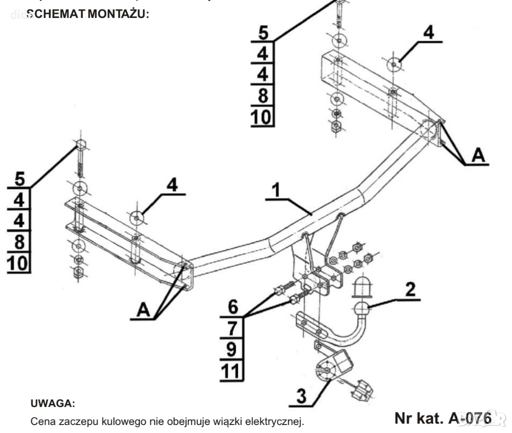 теглич за ауди а4, снимка 1