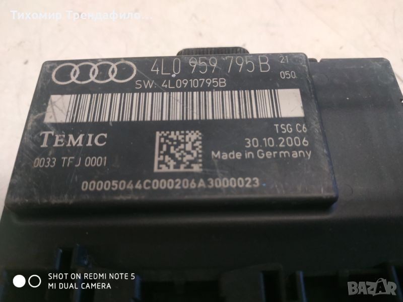 Модул задна лява врата Audi Q7 2006-2007 4L0959795B , 4L0 959 795B, 4L0910795B, снимка 1