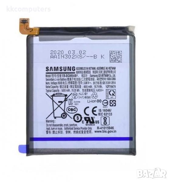 Батерия EB-BG988ABY зa Samsung S20 Ultra (G988) 5000mAh /Оригинал Service Pack Баркод : 115742, снимка 1