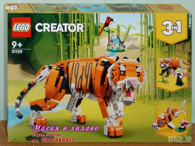 Продавам лего LEGO CREATOR 31129 - Величествен тигър , снимка 1