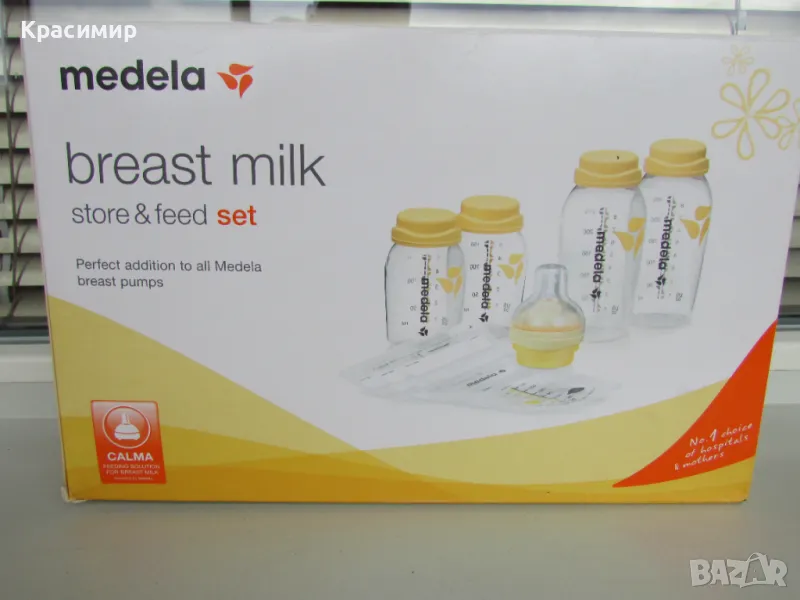 Комплект шишета за кърма Medela Breastmilk Store & Feed Set, снимка 1