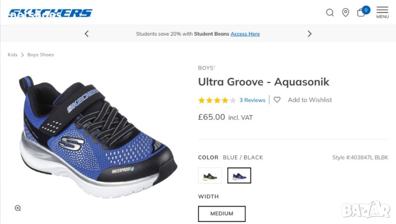 Skechers-Ultra Groove - Aquasonik №30, снимка 1