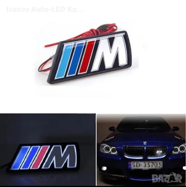 Светещ M-Стикер За:BMW:E30;E34;E36;E39;E46;E60;E70;E90;E91;E92, снимка 1