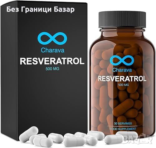 Нови Charava Resveratrol 500mg, 30 капсули, антиоксидантна мощ Добавки Витамини, снимка 1